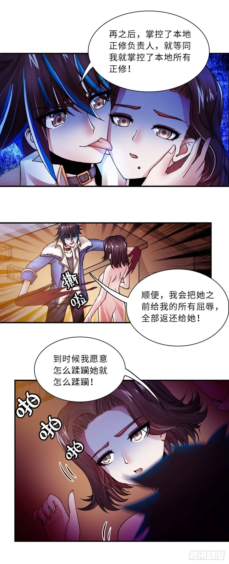 123 第3页