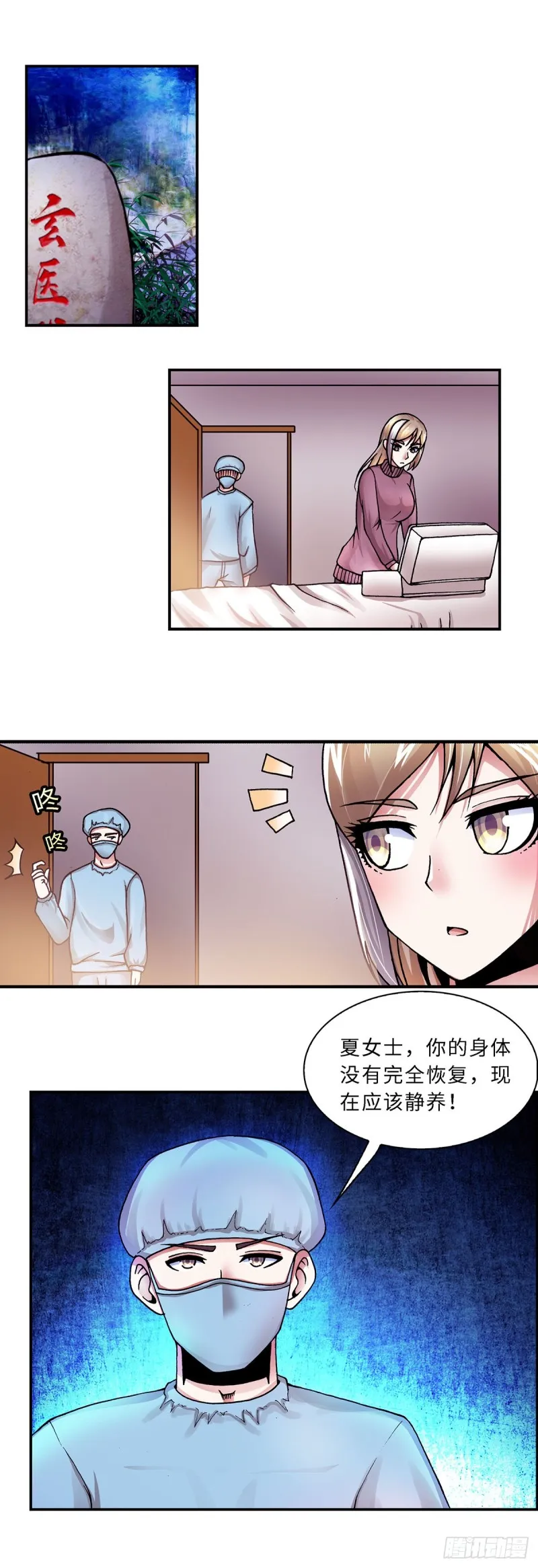 123 第4页