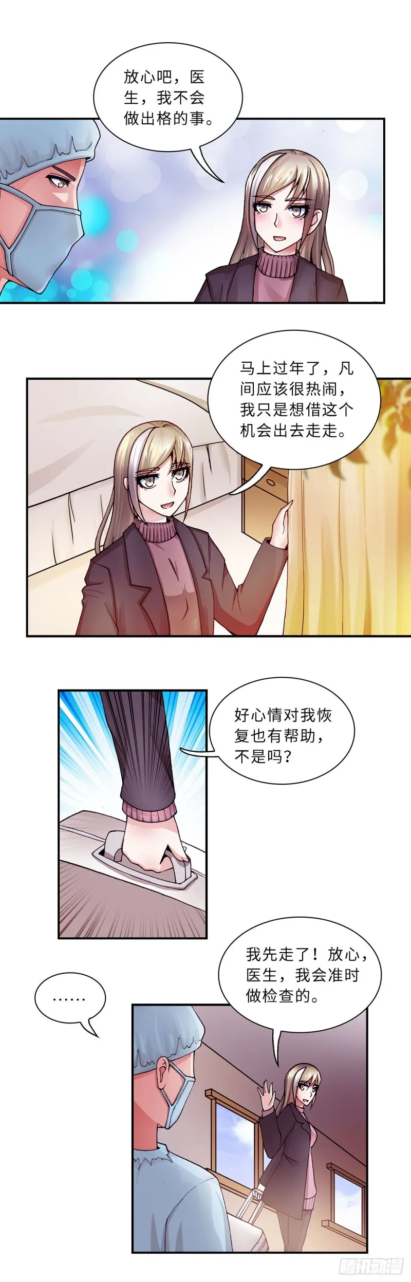 123 第5页