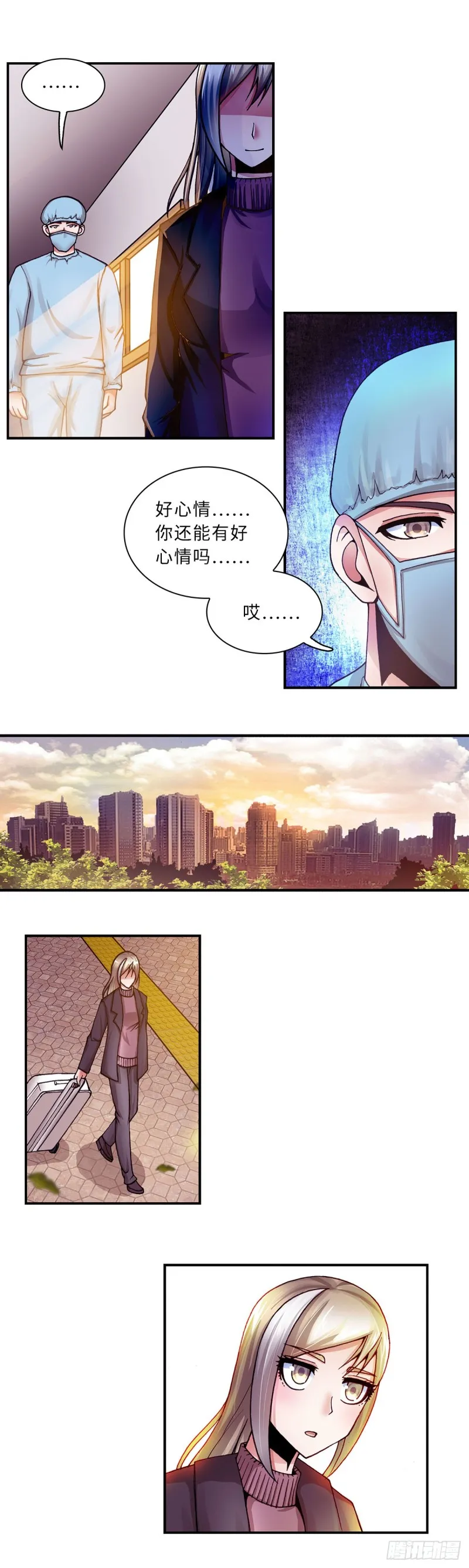 123 第6页