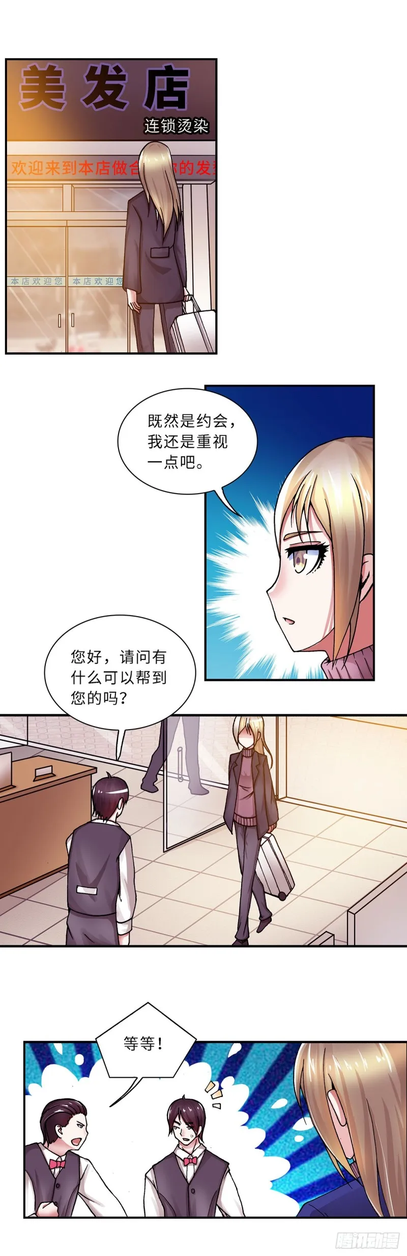 123 第7页