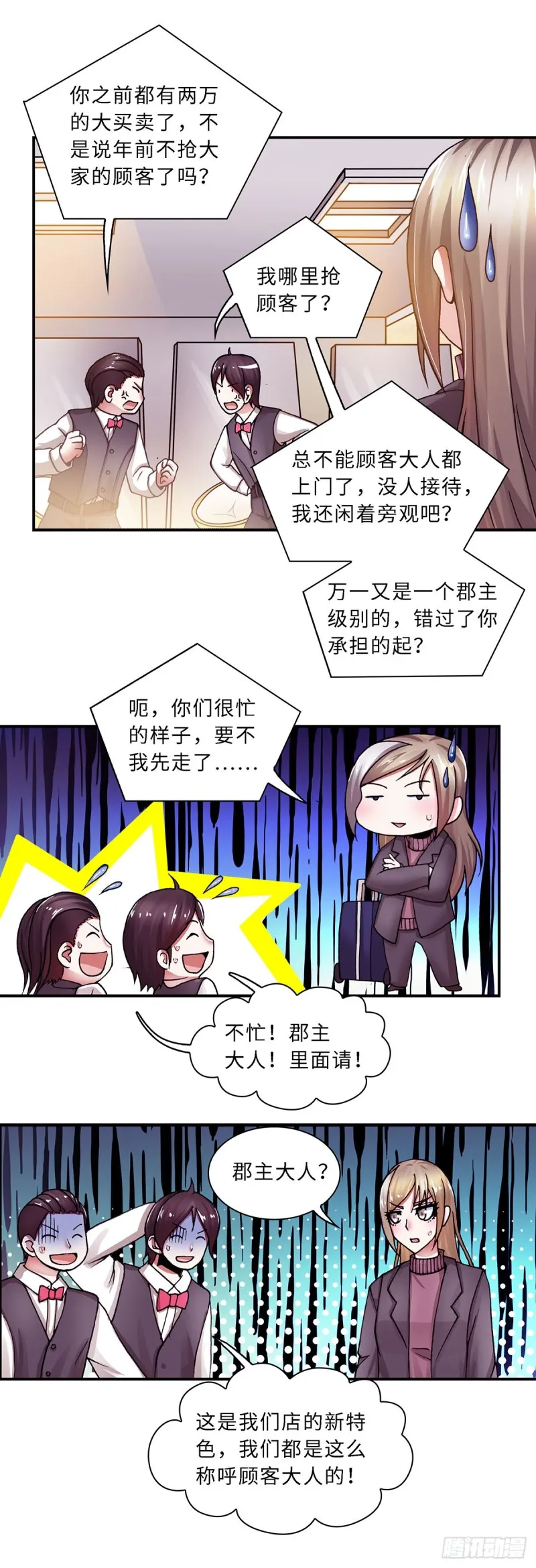 123 第8页