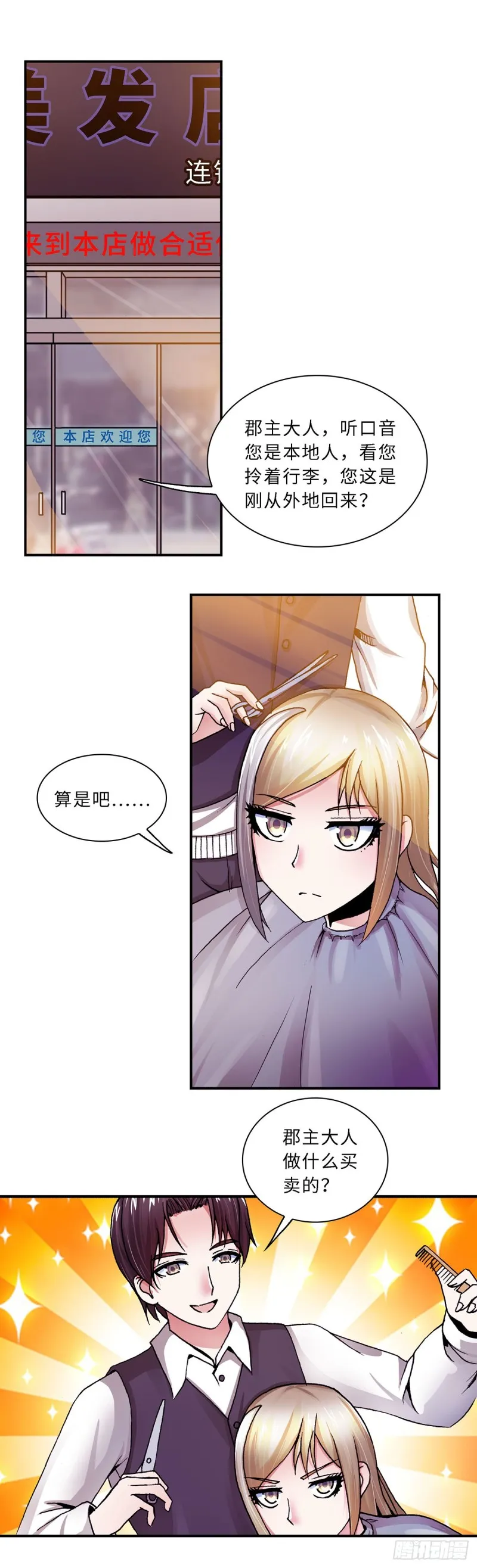 124 第1页