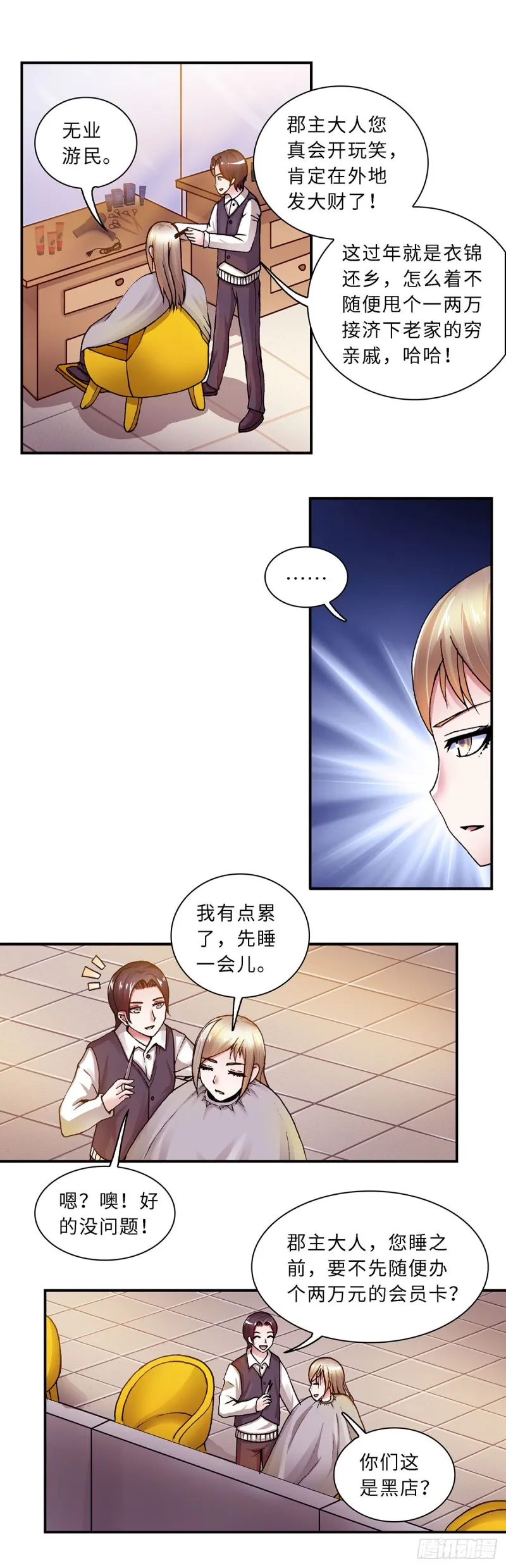 124 第2页
