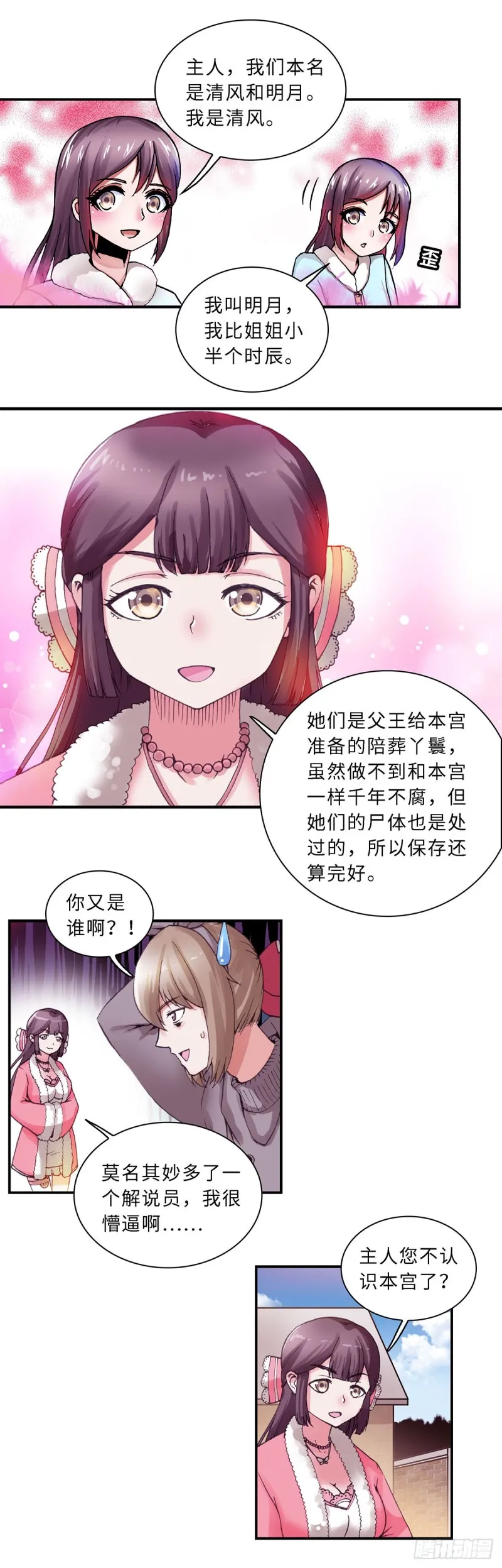 124 第4页