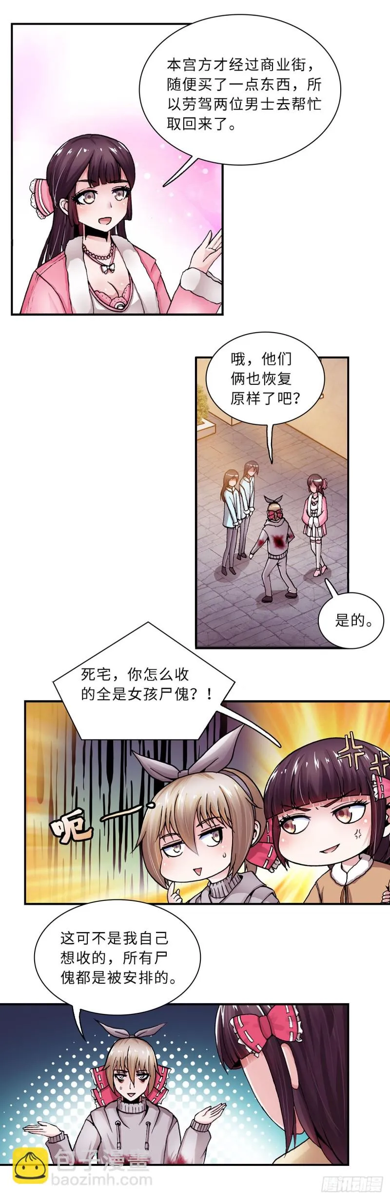 124 第6页