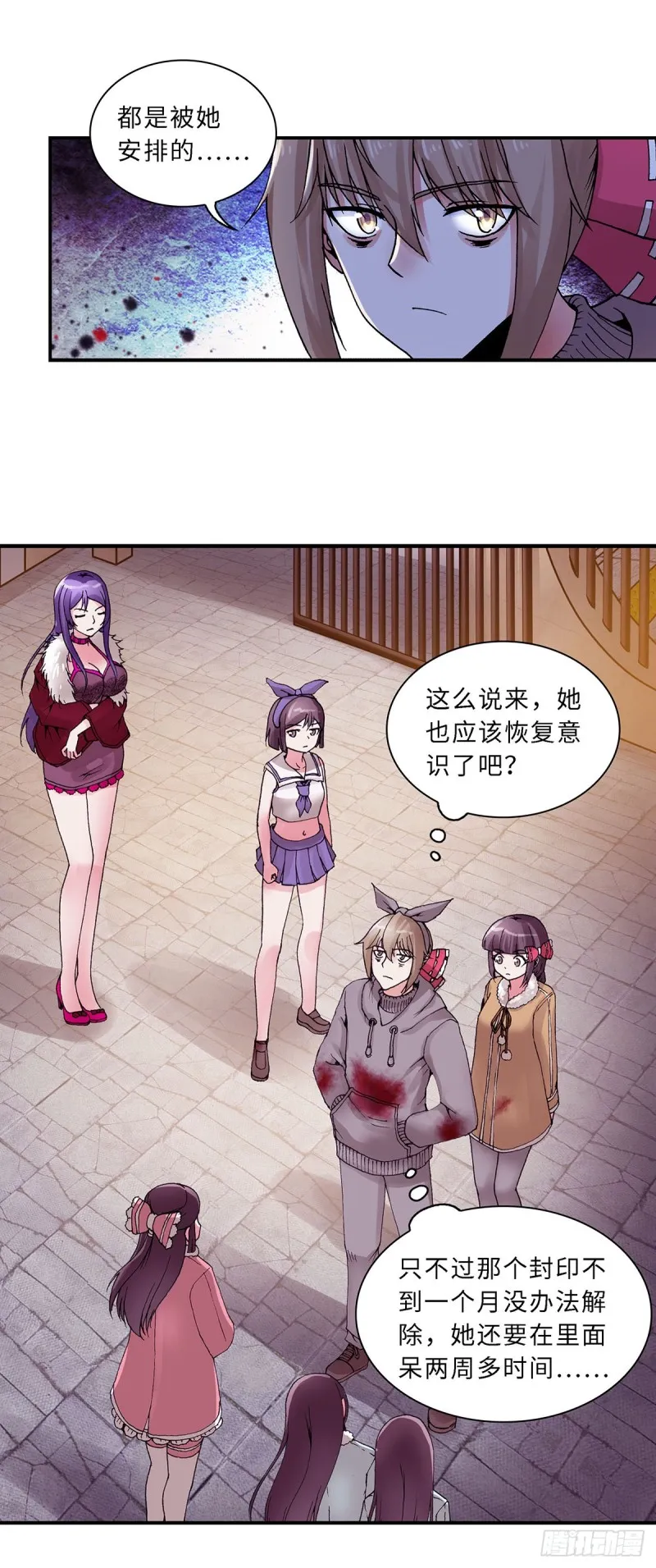 124 第7页