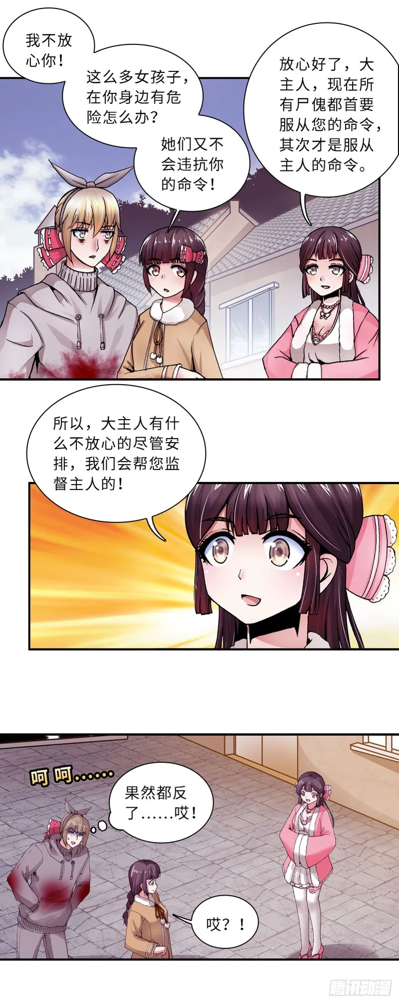 124 第8页