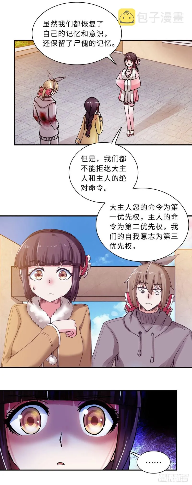 125 第2页