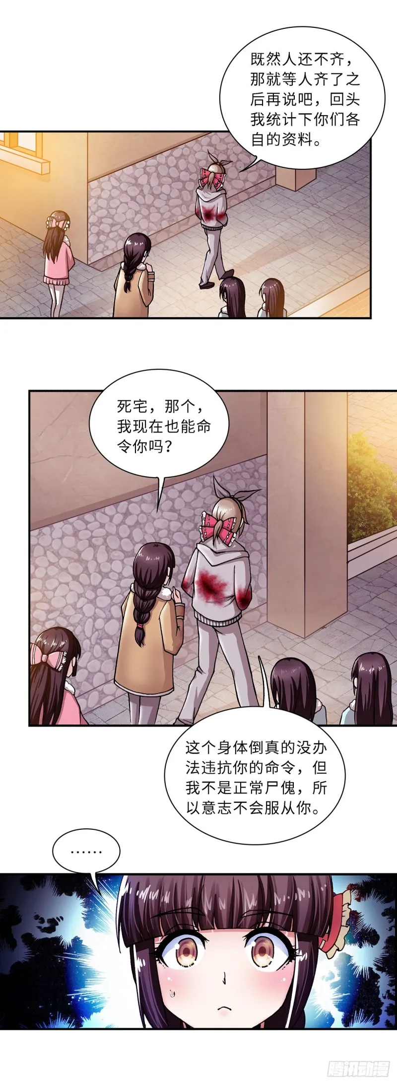 125 第8页