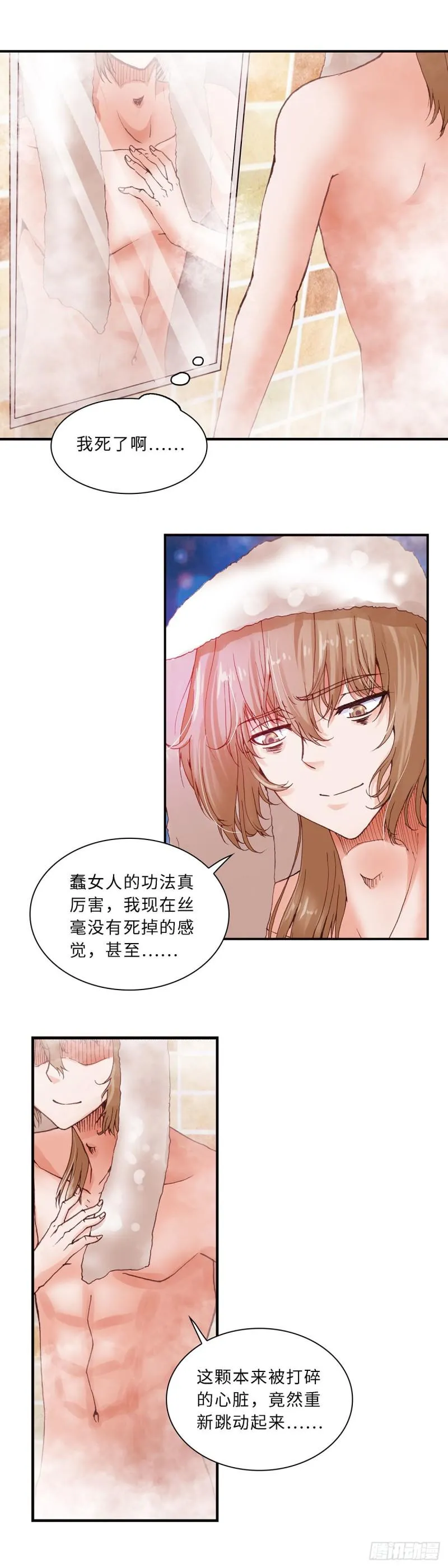 127 第5页
