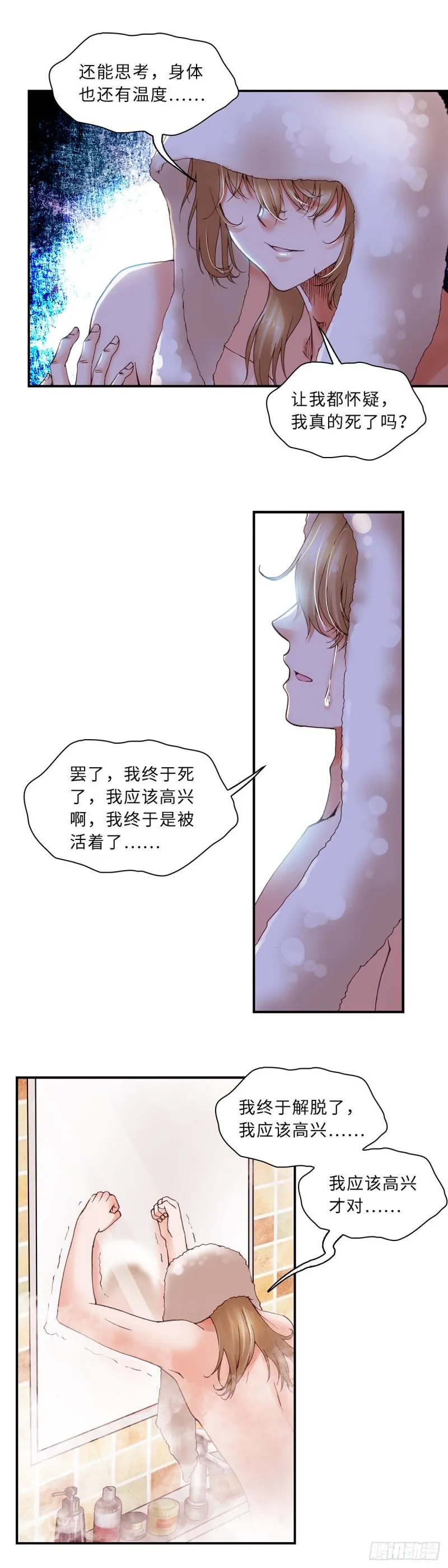 127 第6页