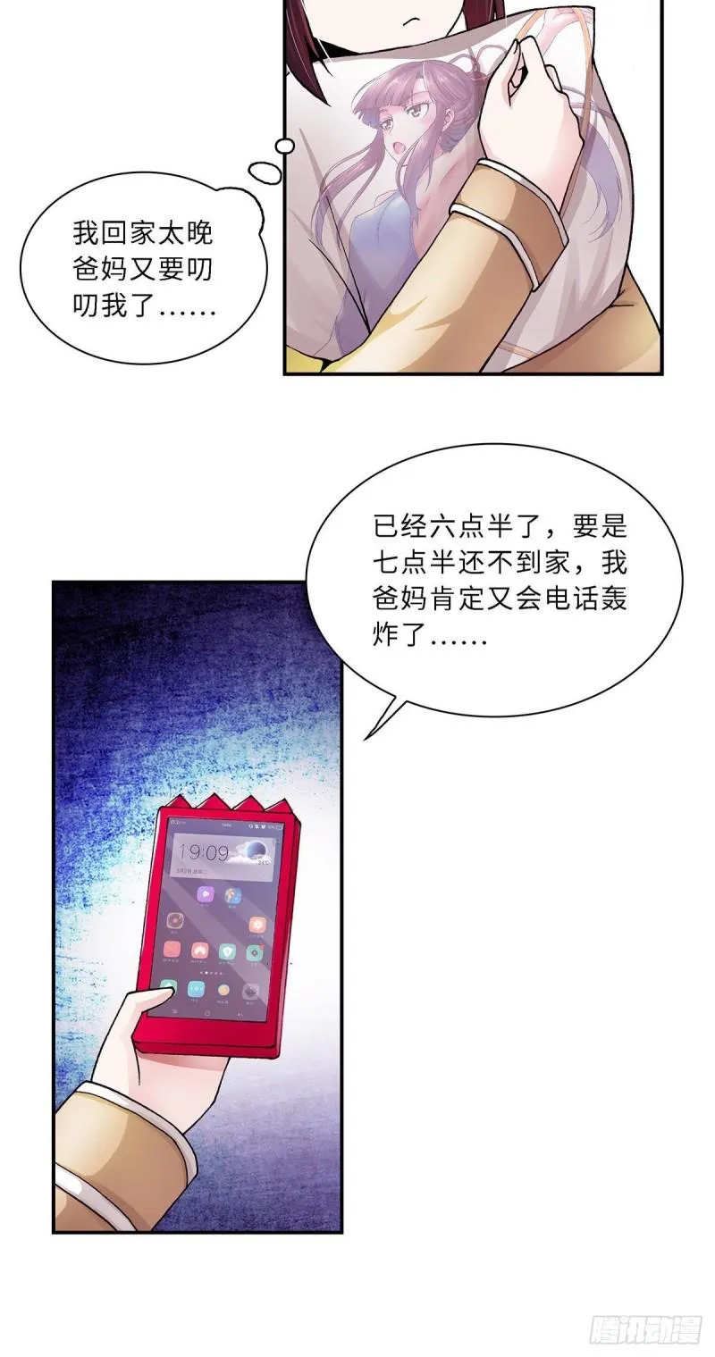 127 第9页