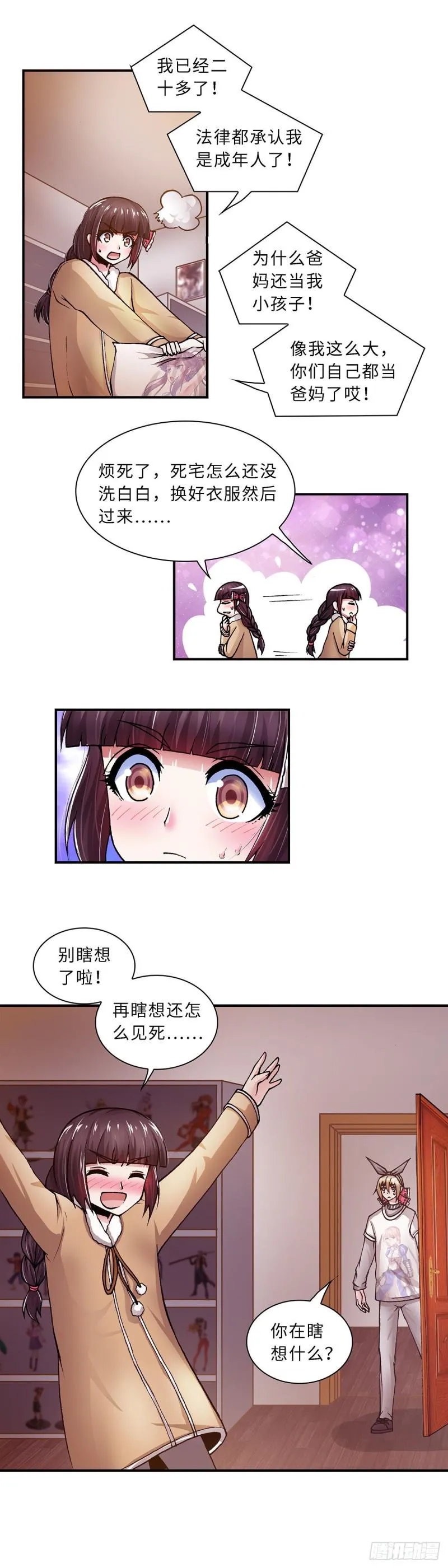 127 第10页
