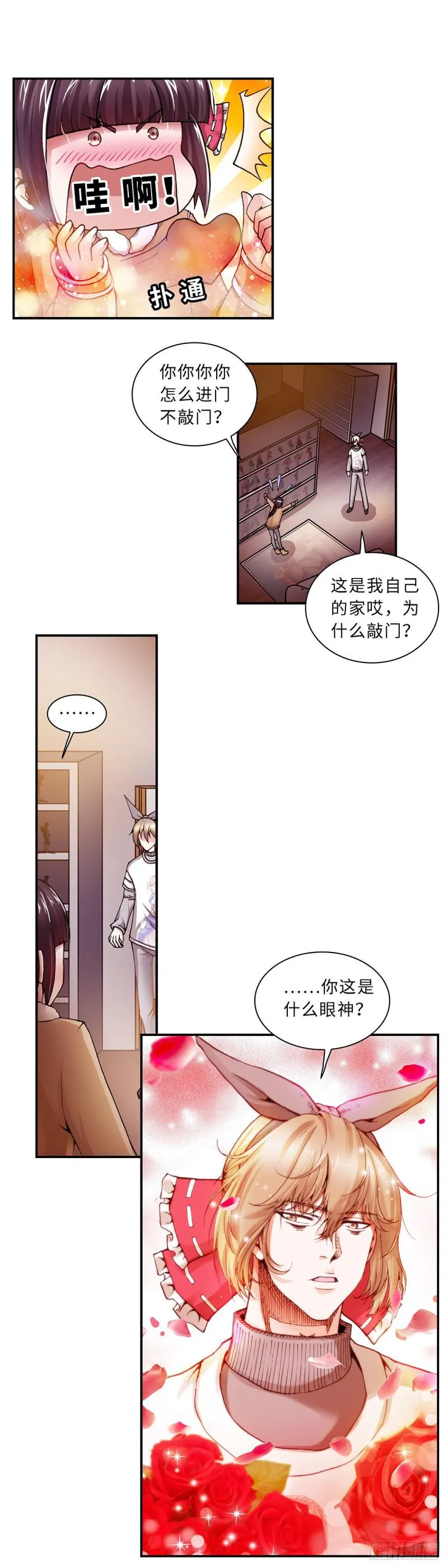 127 第11页