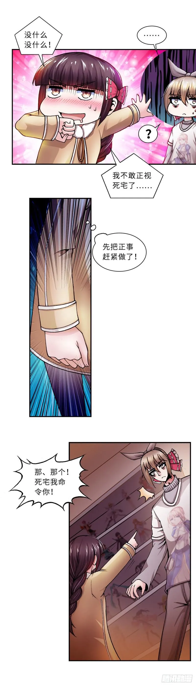 127 第12页
