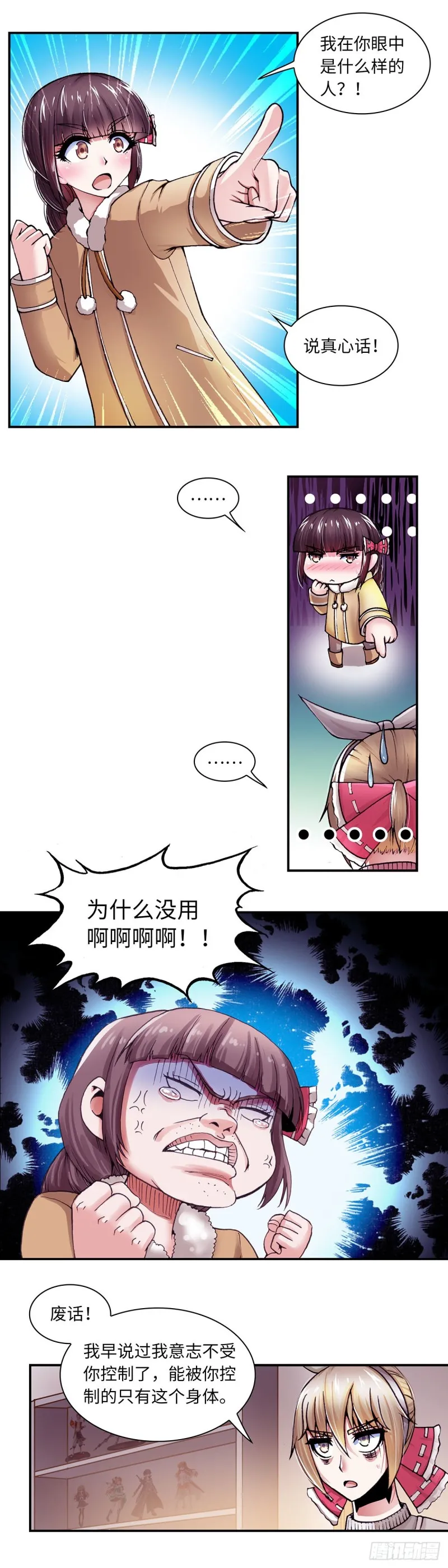 128 第2页