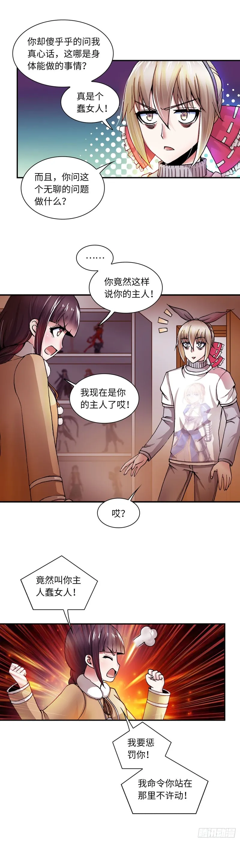 128 第3页