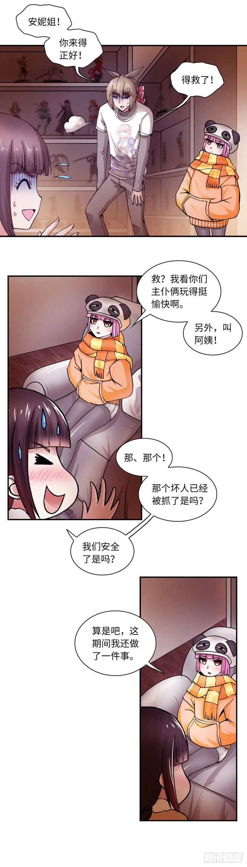 128 第6页