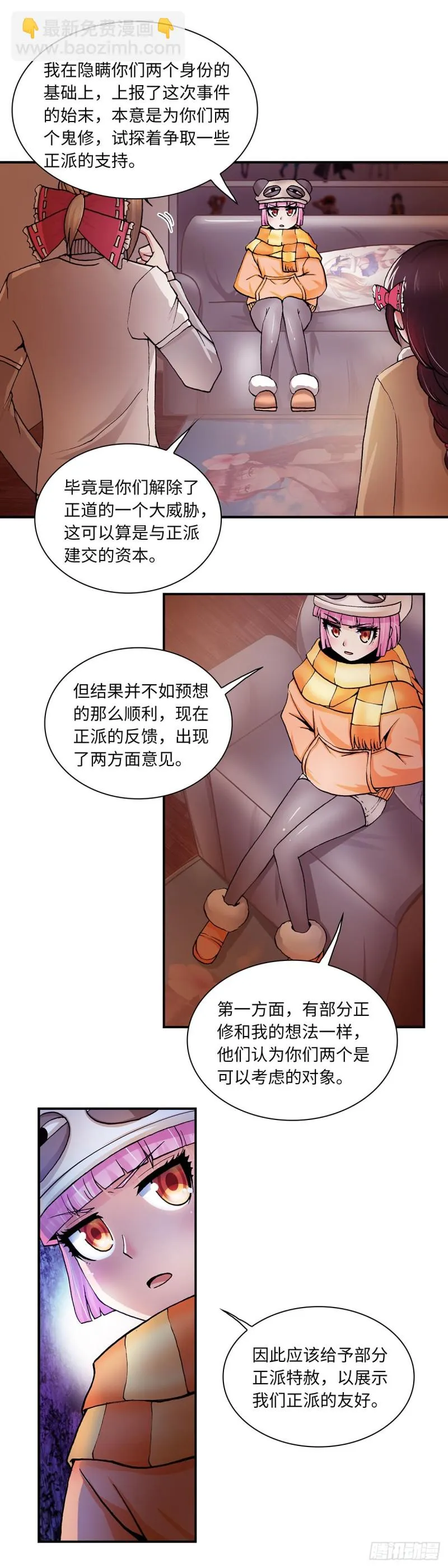 128 第7页