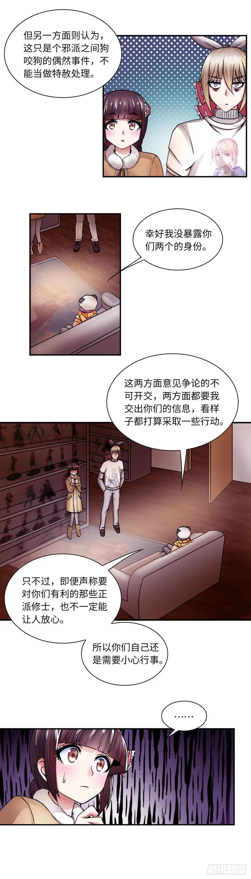 128 第8页