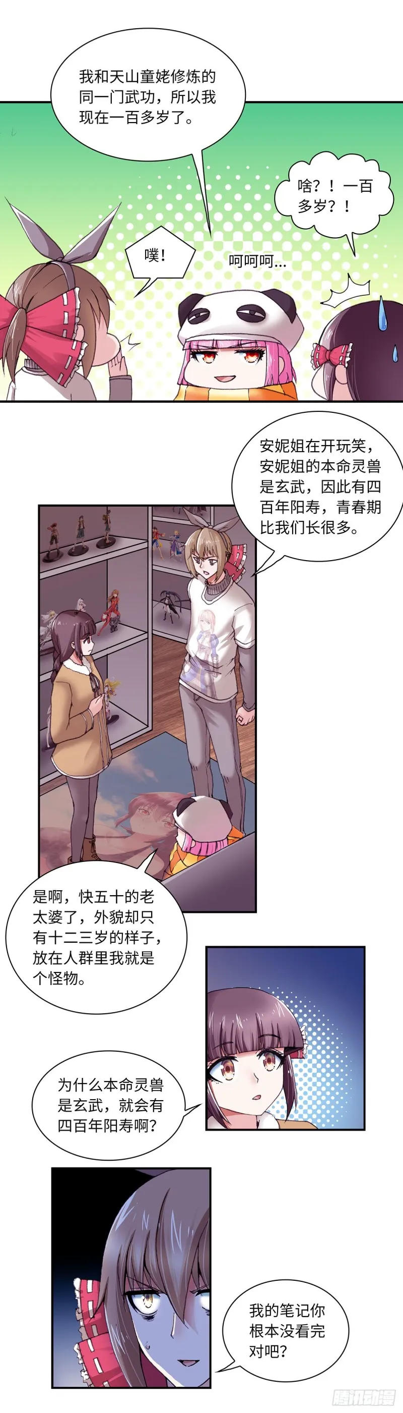 129 第2页