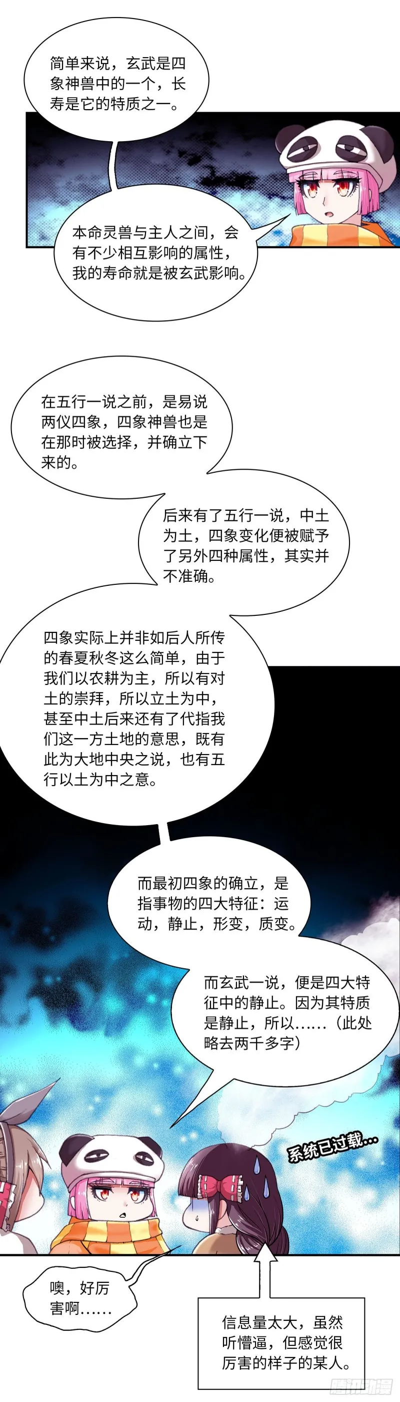 129 第3页