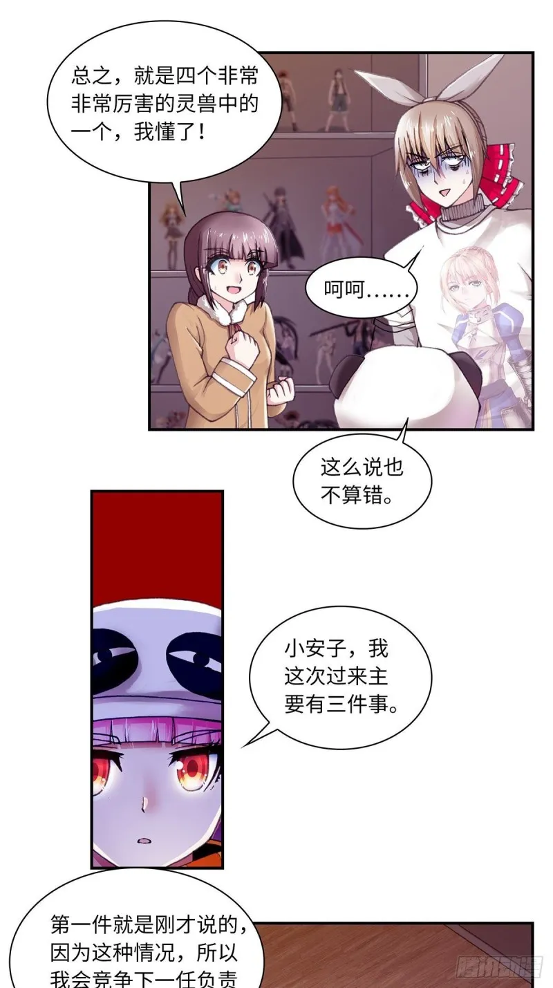 129 第4页