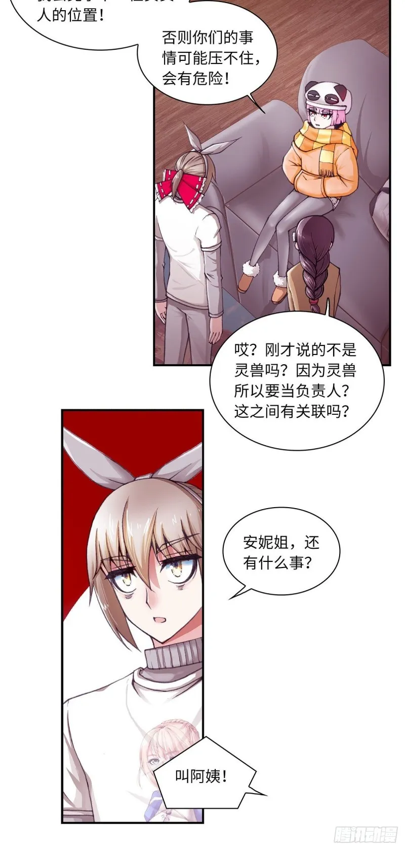 129 第5页