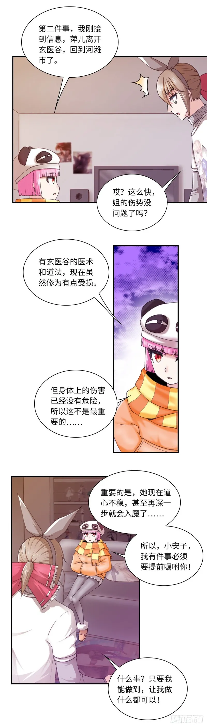 129 第6页