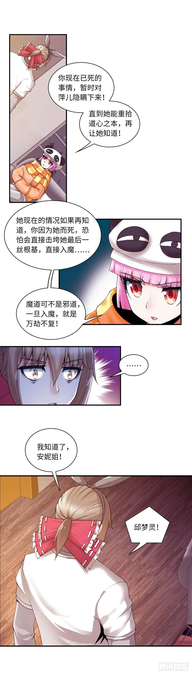 129 第7页