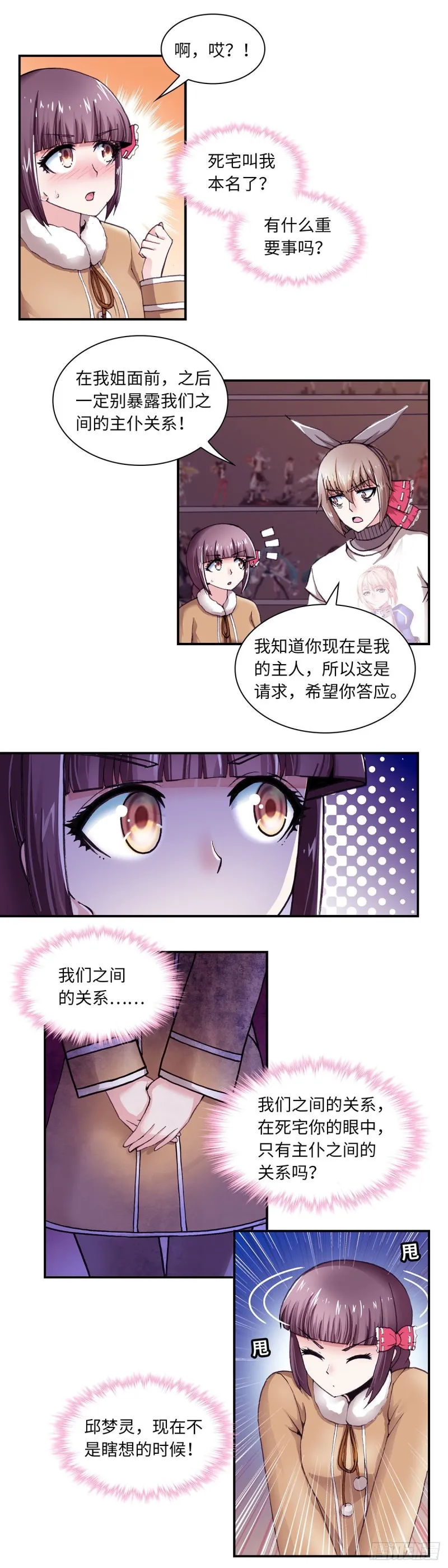 129 第8页