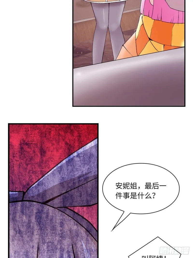 129 第10页