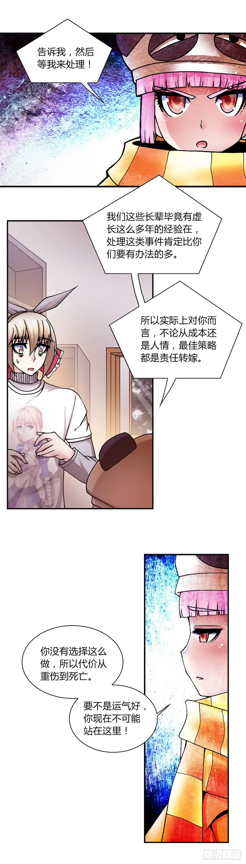 130 第6页