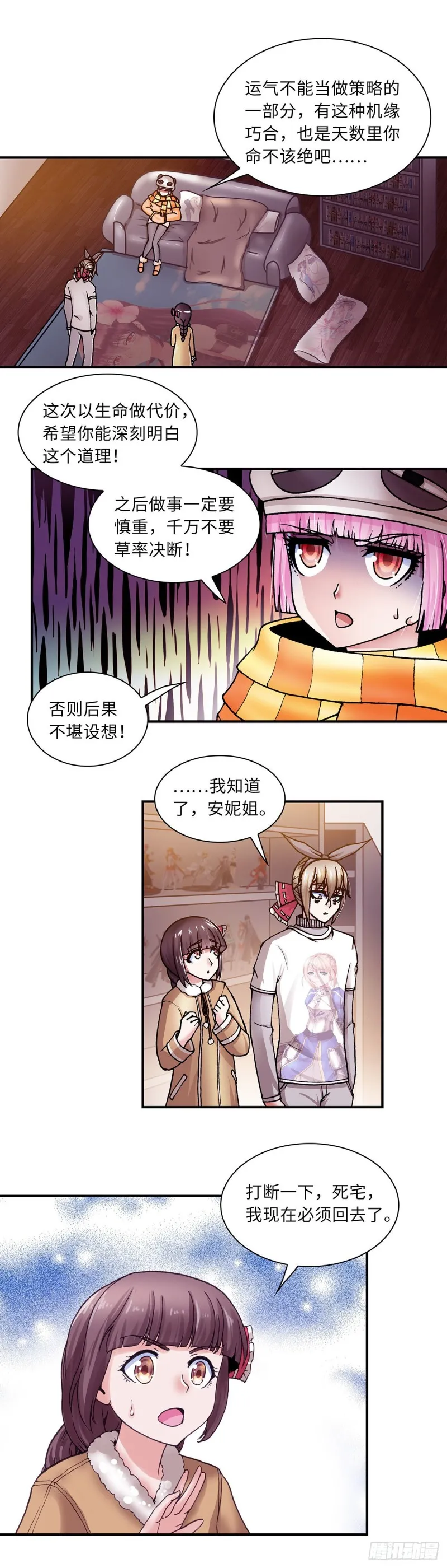 130 第7页