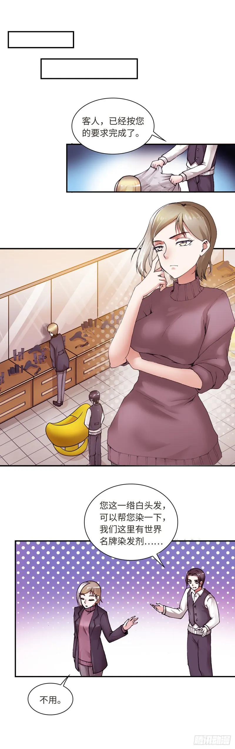 131 第1页