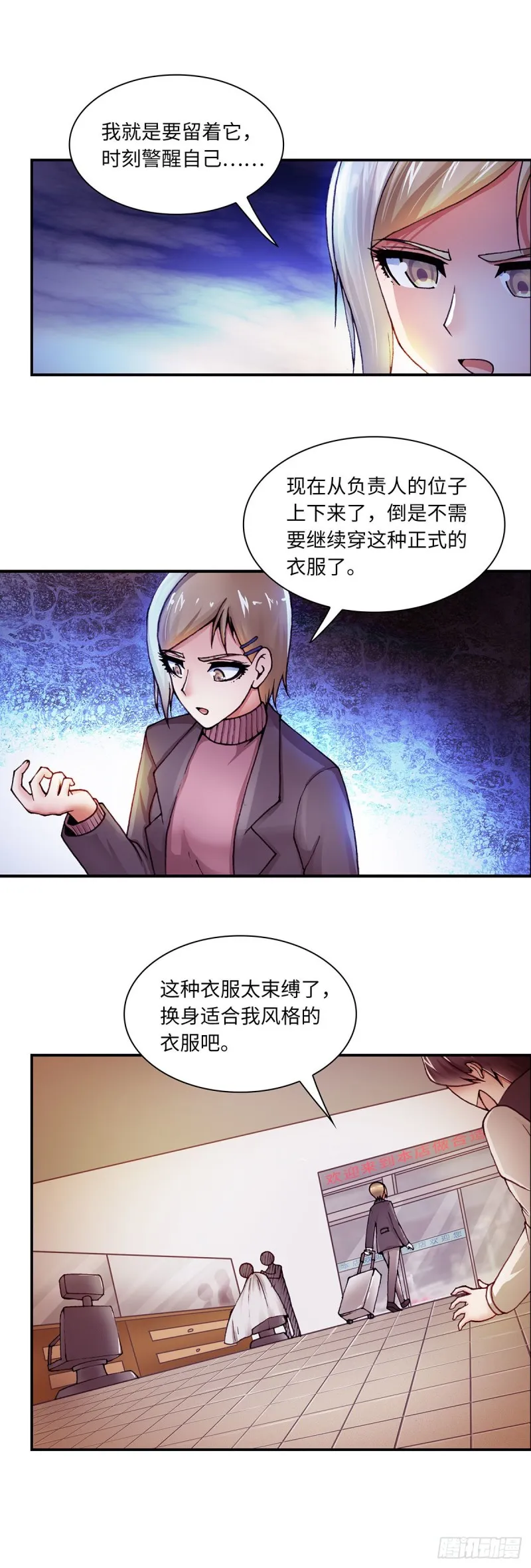 131 第2页