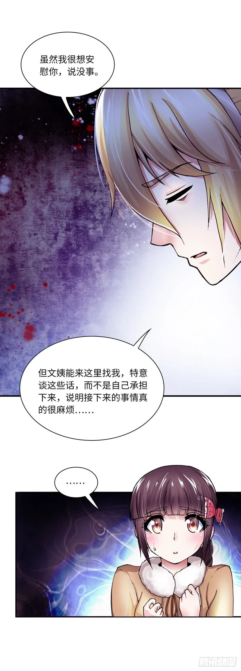 131 第6页