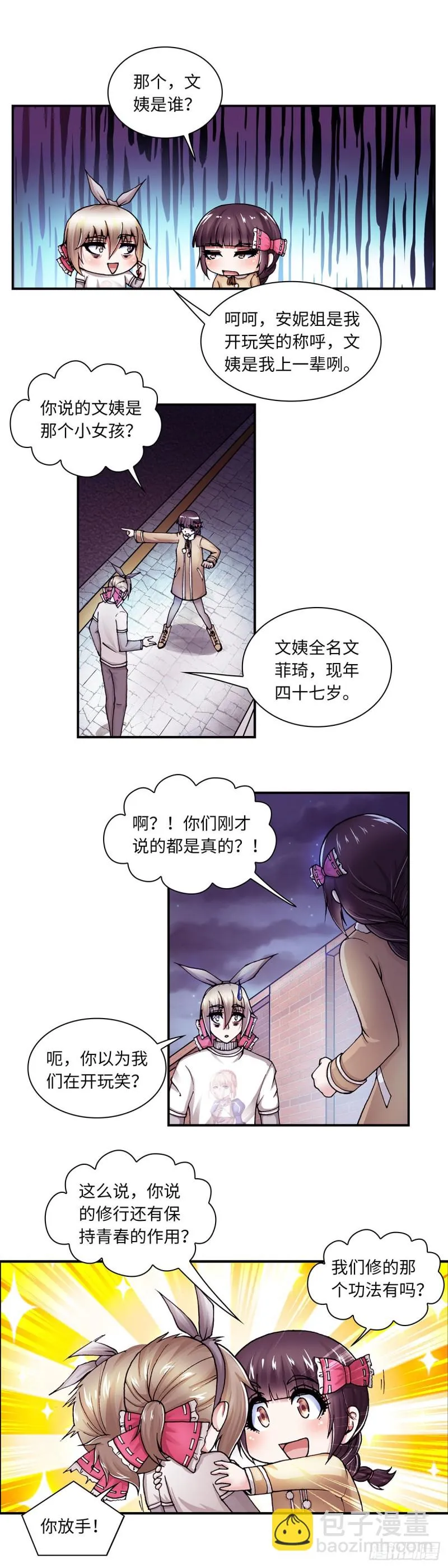 131 第7页