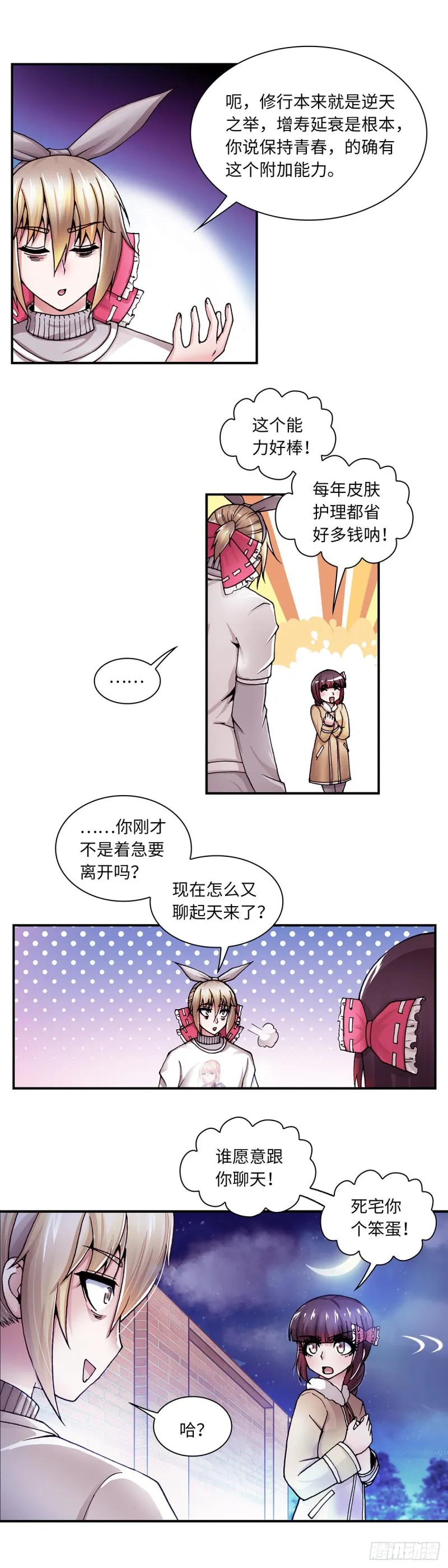 131 第8页