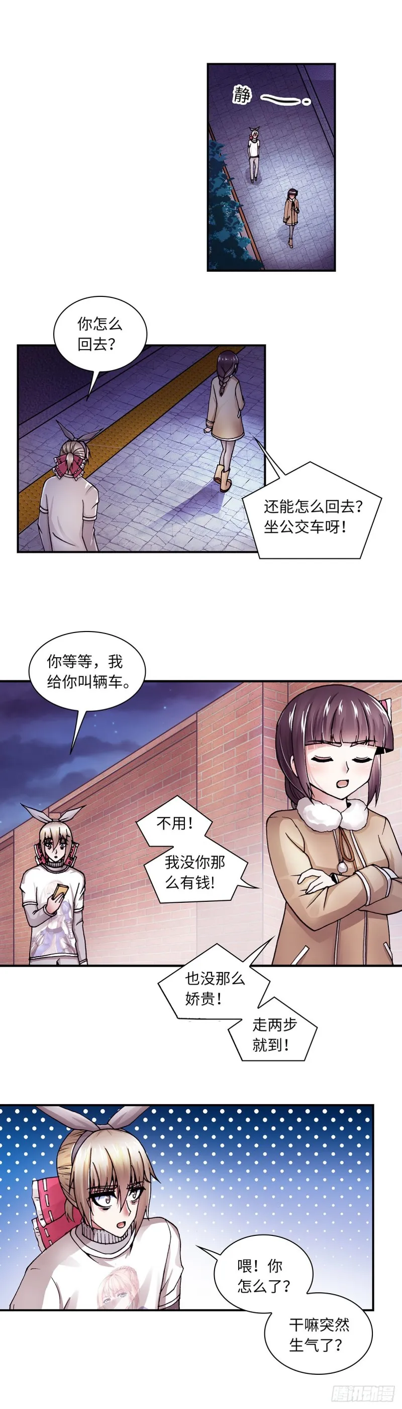 131 第9页