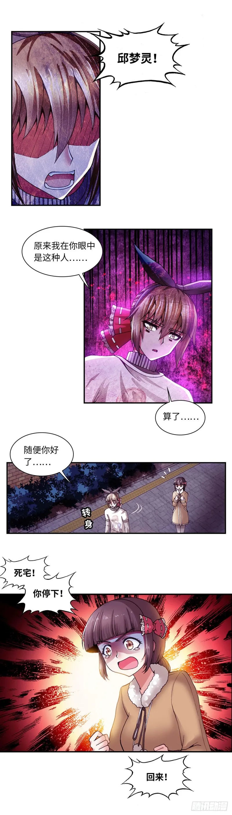 132 第2页