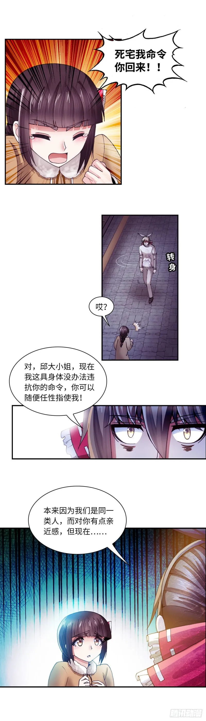 132 第3页
