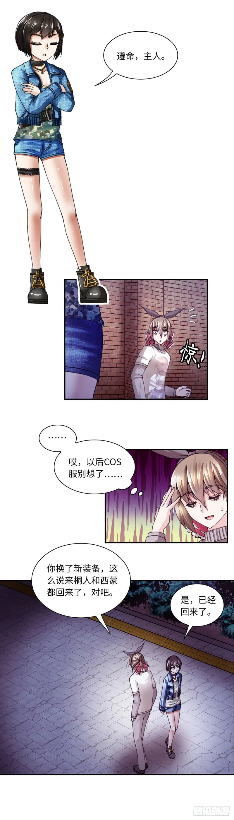 132 第7页