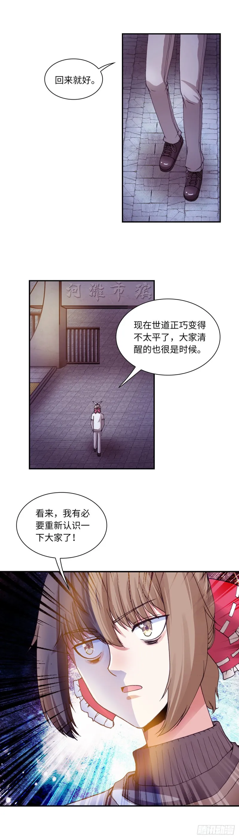 132 第8页