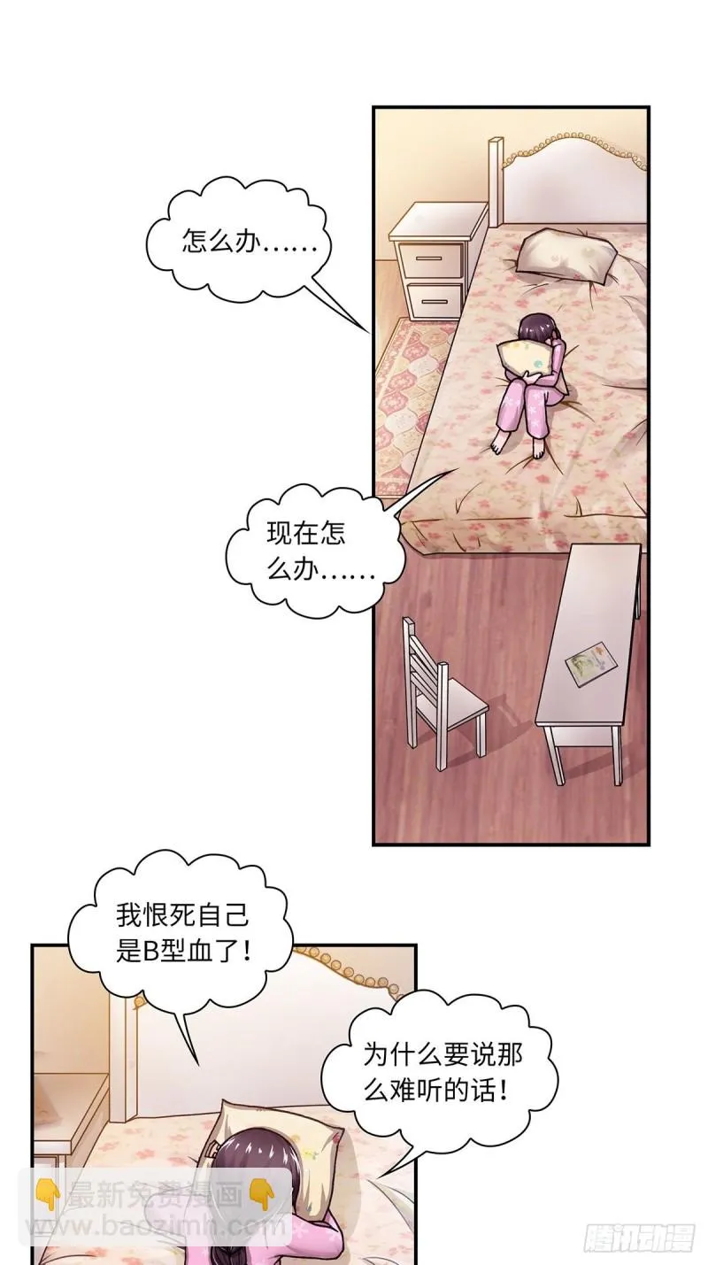 133 第2页