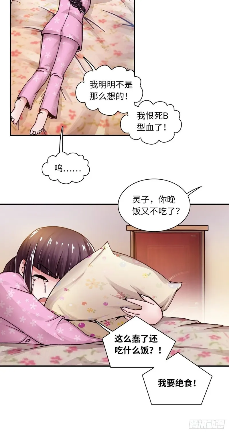 133 第3页