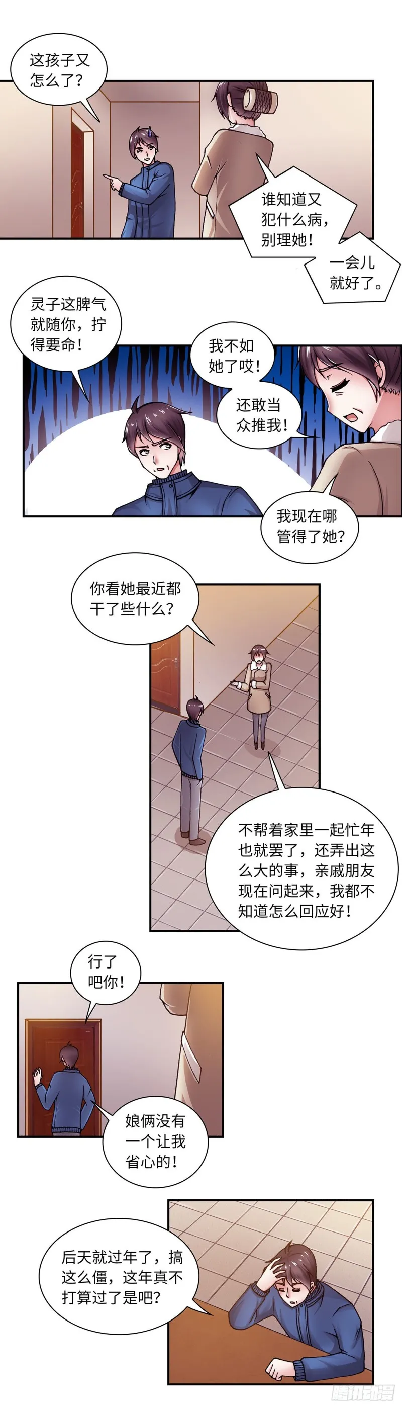 133 第4页