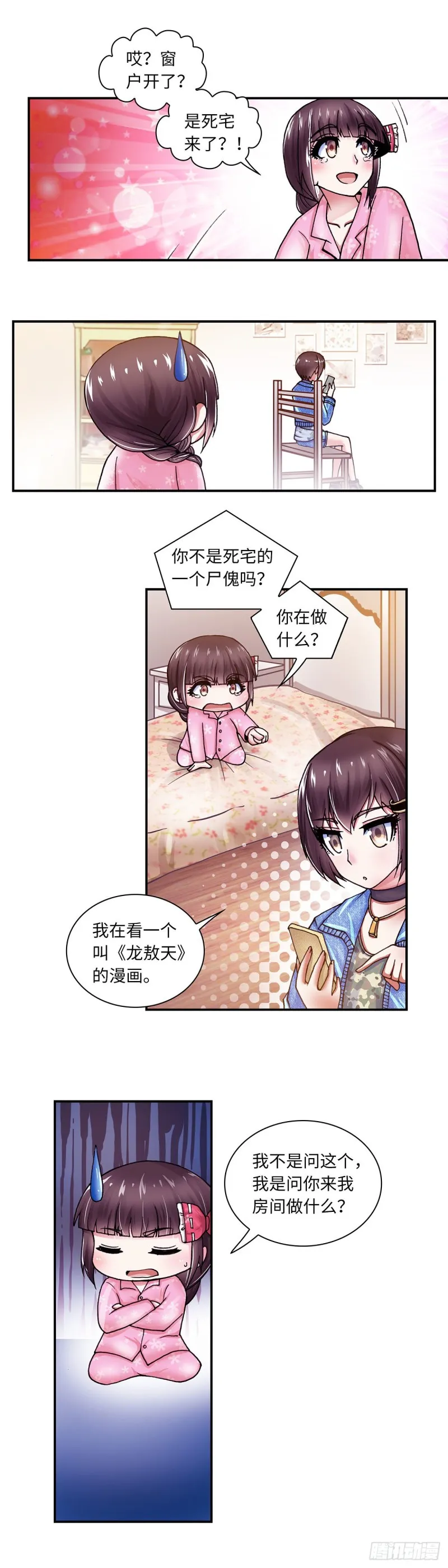 133 第6页