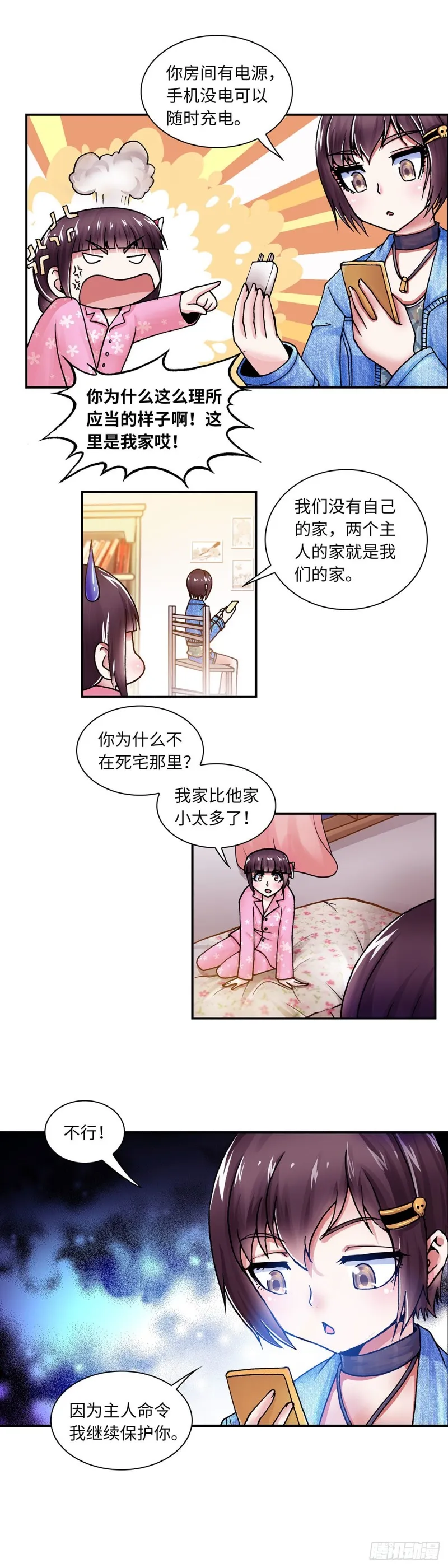133 第7页